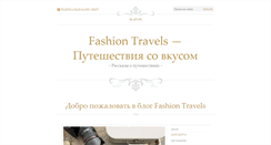Desktop Screenshot of fashion-travels.com